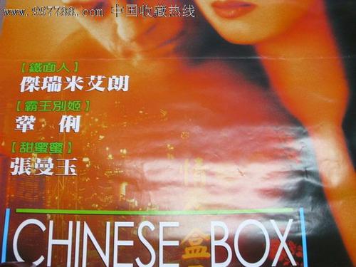 韩国东国大学 教育部留服认证