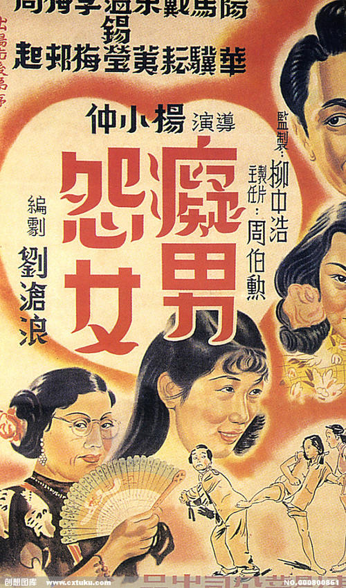 加拿大枫叶卡简称